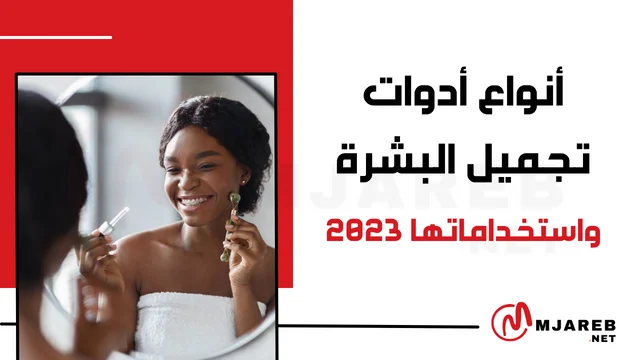 منظفات البيت المناسبة لتلميع كل سطح