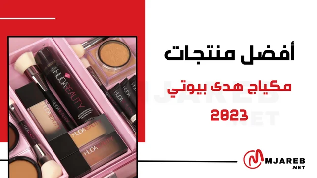 دور الألعاب التعليمية في تعزيز عملية التعلم 2023