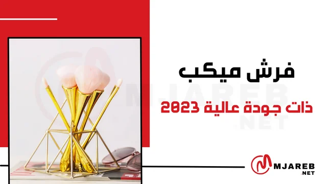 افضل الألعاب التعليمية المبتكرة 2023