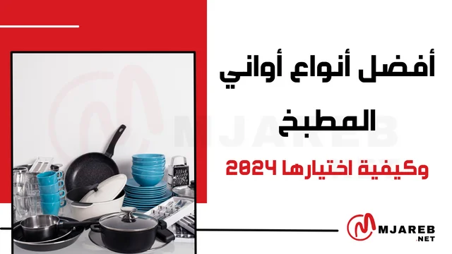 اتش بي ستريم 14-cf2121wm لابتوب 14 HP Laptop Stream
