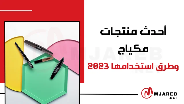 مقشر الجسم الرائع لبشرة ناعمة ومشرقة