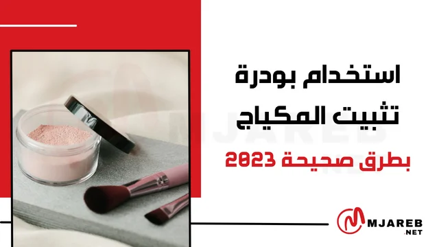ساعات نسائية تدل على أناقتك المميزة