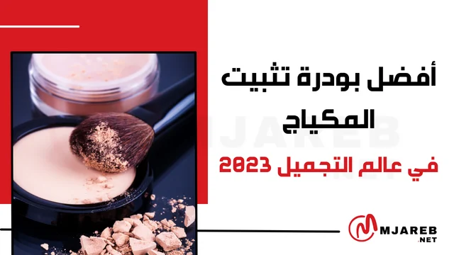 أفضل أدوات تنظيف المسبح وأهميتها 2023