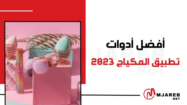 استكشف عالم البهارات المختلفه