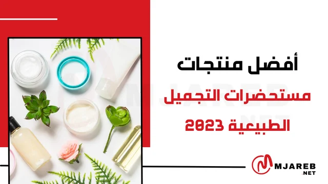 العدسات الملونة كأداة تعبير فني 2023