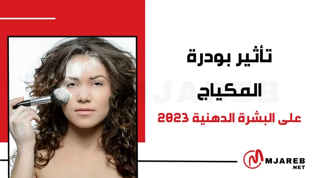 ساعة نسائية تجسد الفخامة والأناقة