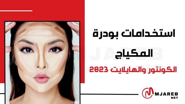 شنطة يد نسائية تكمل إطلالتك بأناقة