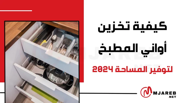 لينوفو لابتوب ايديا باد 1 من دايلي كومبانيون