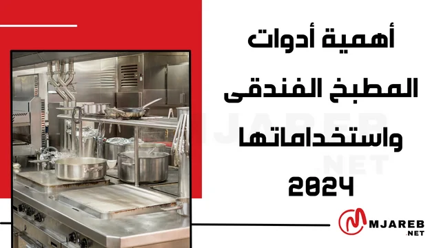 مستحضرات المكياج