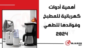 وضع المكياج