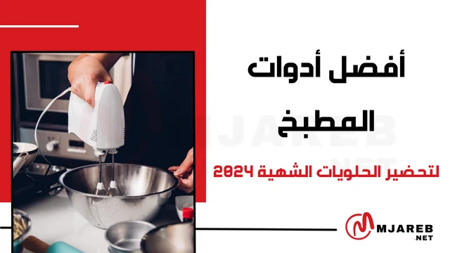 المكياج الكوري