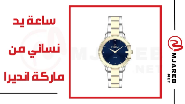 لينوفو لابتوب ايديا باد 3i